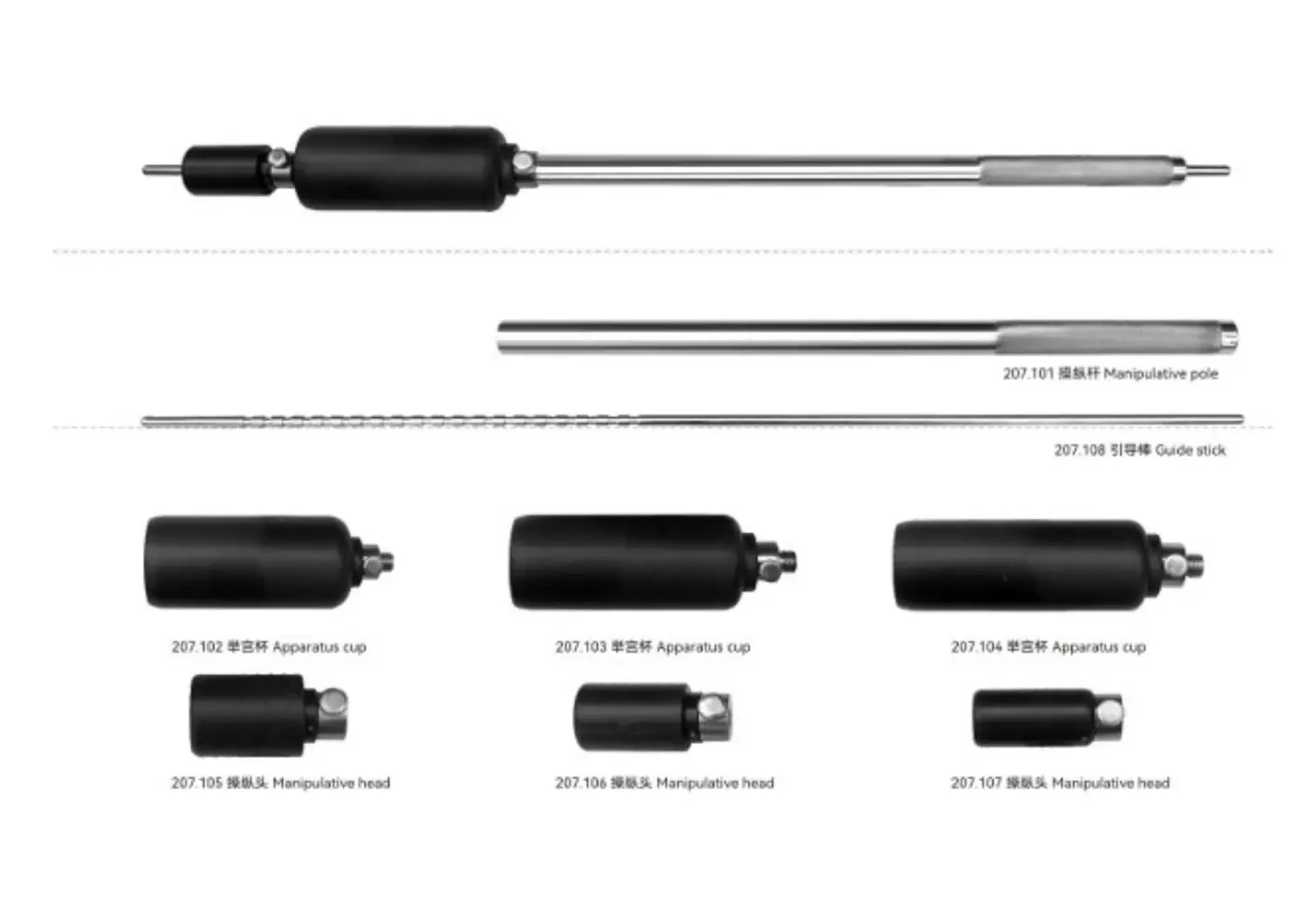 Uterus apparatus youshi - 2